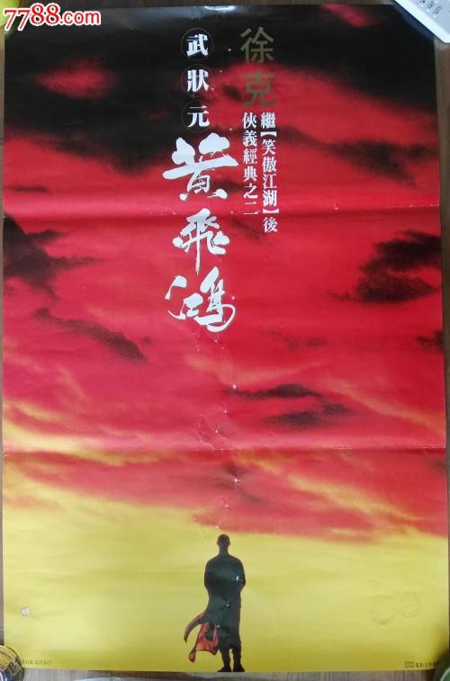 办假的邮政银行存款证明书样子/图片